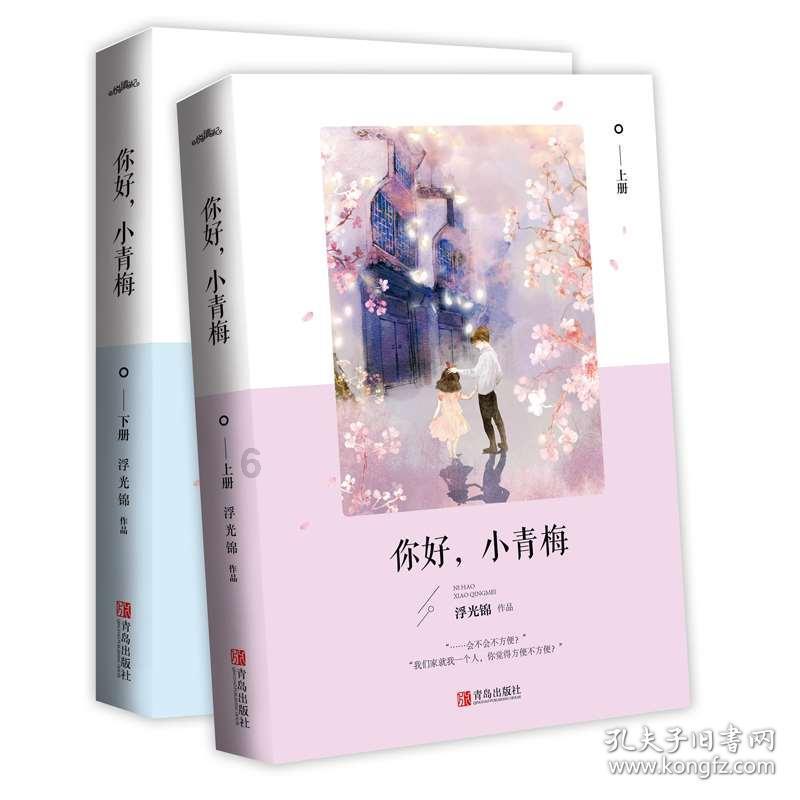 再次愚弄