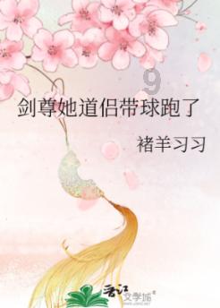 守护飞行城堡