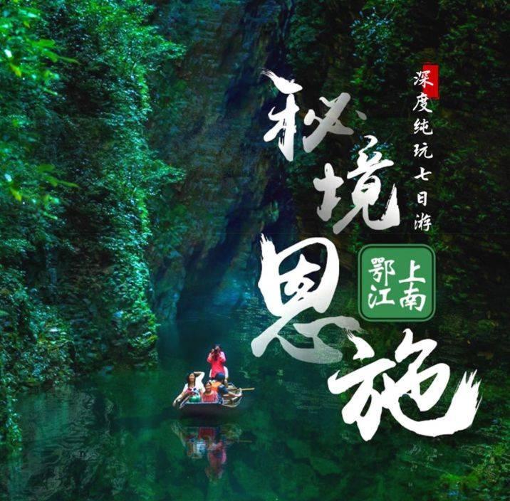 救援小鼓手