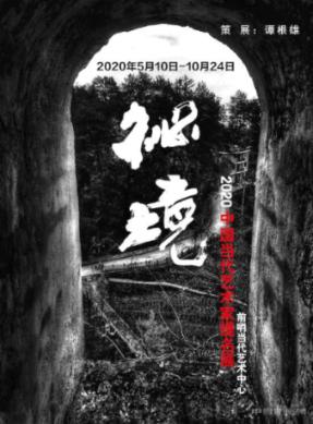 园丁逃生