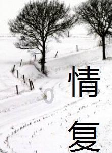 “江西老表”来醴致谢​