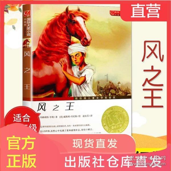 小镇惊魂