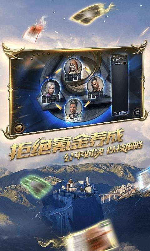 奇异人生2
