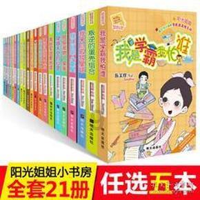 聚焦宁夏两会丨人大代表佘瑞东:建设良种繁育基地,推动海原高端肉牛产业发展