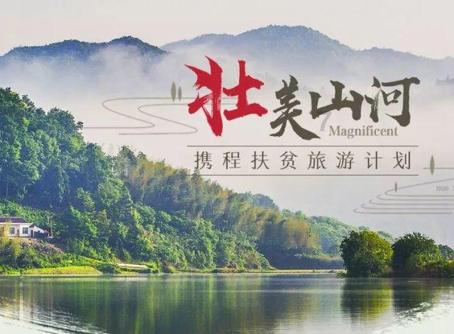 灵山奇缘