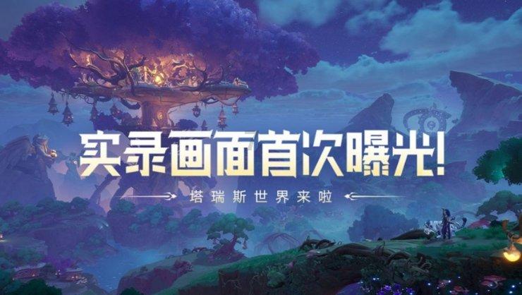 总投资超千亿！24个重点产业项目落户内蒙古呼和浩特航天经济开发区