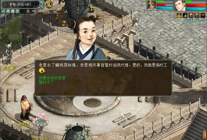 午夜的猎人
