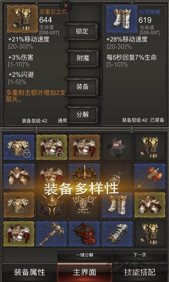 靖康之难：一部分裂两宋的血泪史