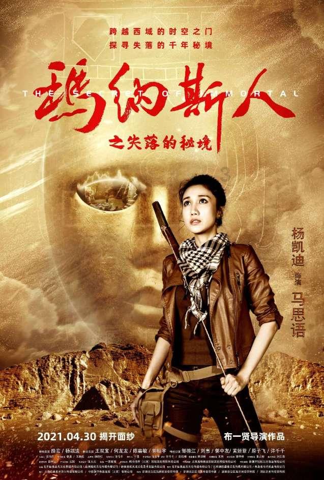 问对象照片有没有p过生气了怎么办？