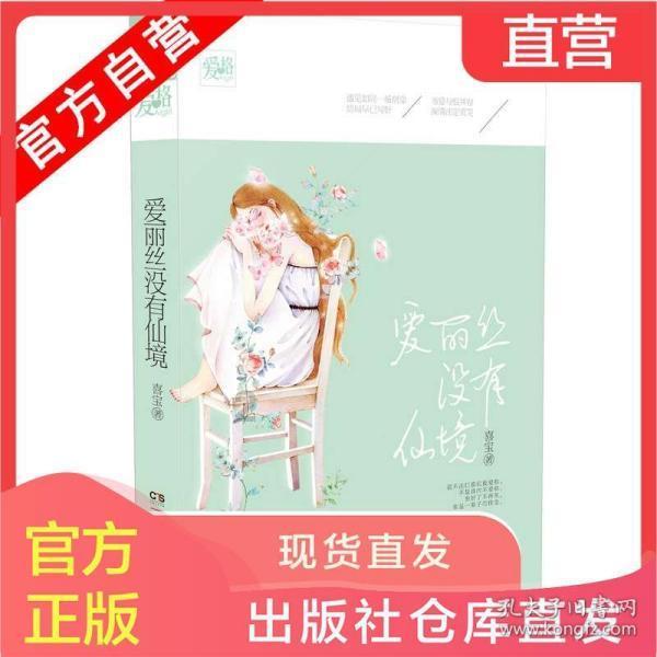 逃离弗农的房子