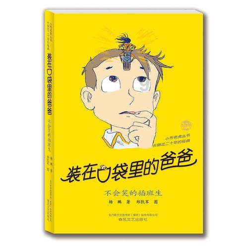 女朋友说我不关心她怎么办？游戏画面