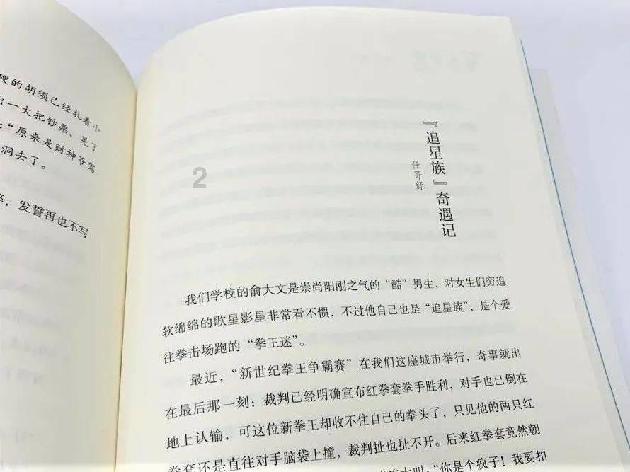 救援中世纪女王