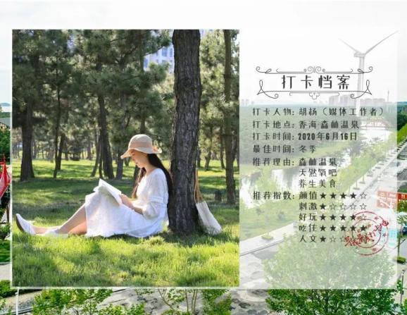地方新闻精选|浙江发现一例H3N2与H10N5混合感染病例 山西晋中一公职人员索贿被免职