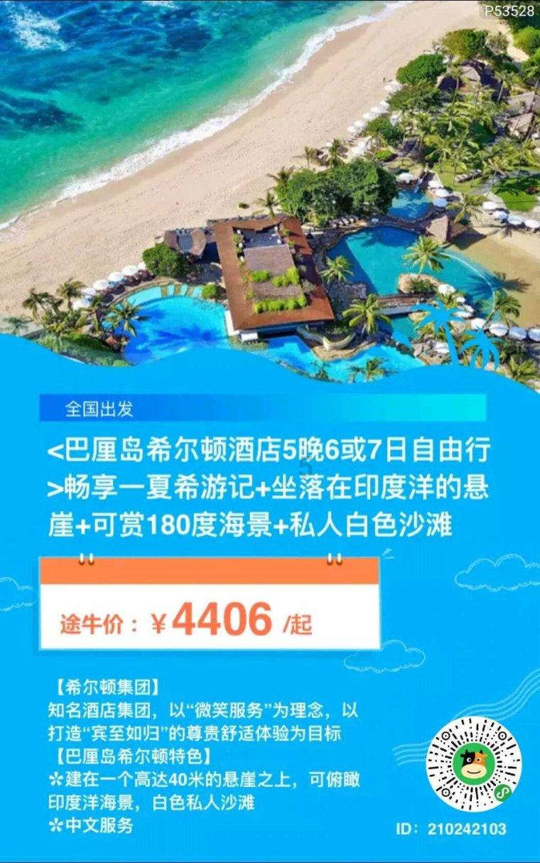 异闻录之玉磐心