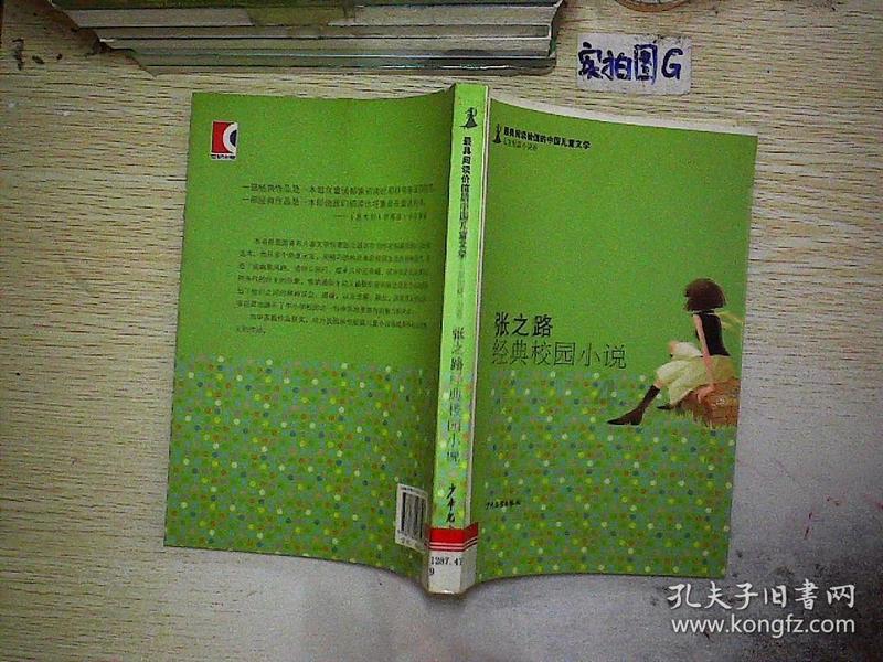 逃离原木色房屋