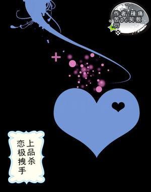 男朋友老是跟我提他和他女闺蜜以前一起做过的事，他是什么意思？这种分手对吗？游戏画面