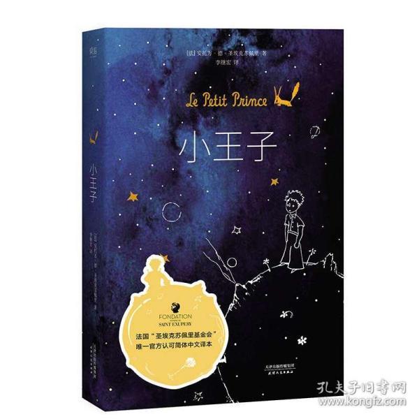 大脚车越野竞速