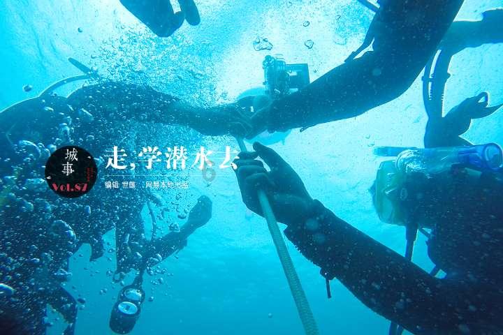 小公主大改造