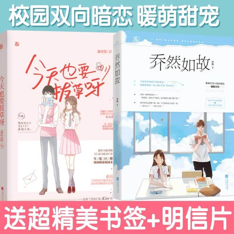 春雨直播app