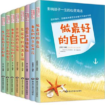 毕业应该成为分手的理由吗？游戏画面