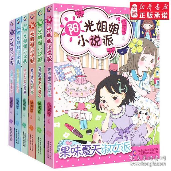 奶牛连连看2