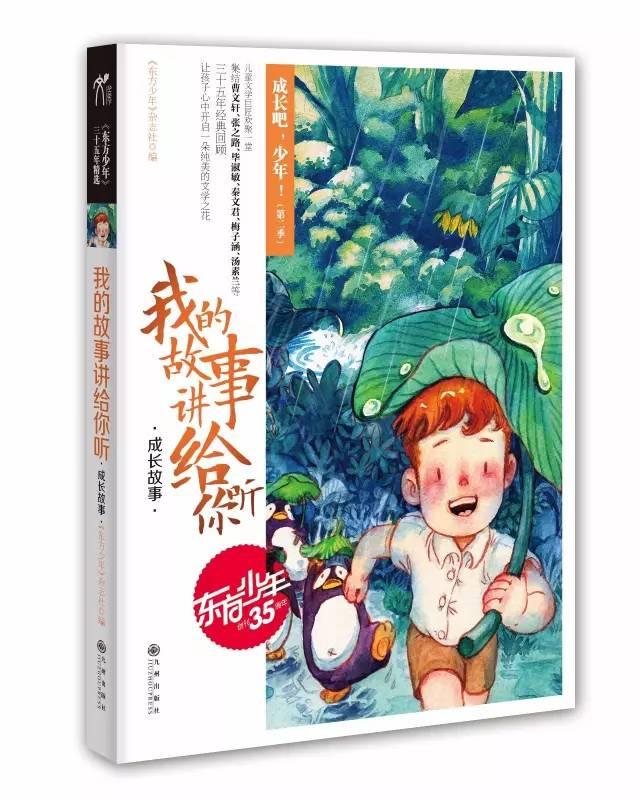 制作美味意大利面