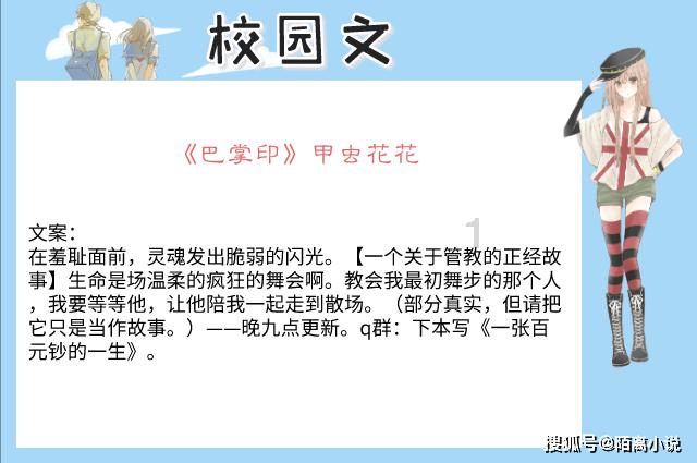 拿破仑：全面战争