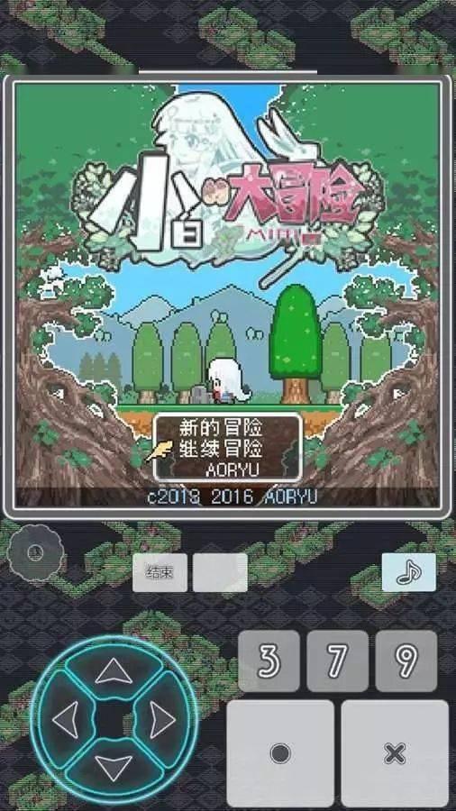 终结者2官方手游