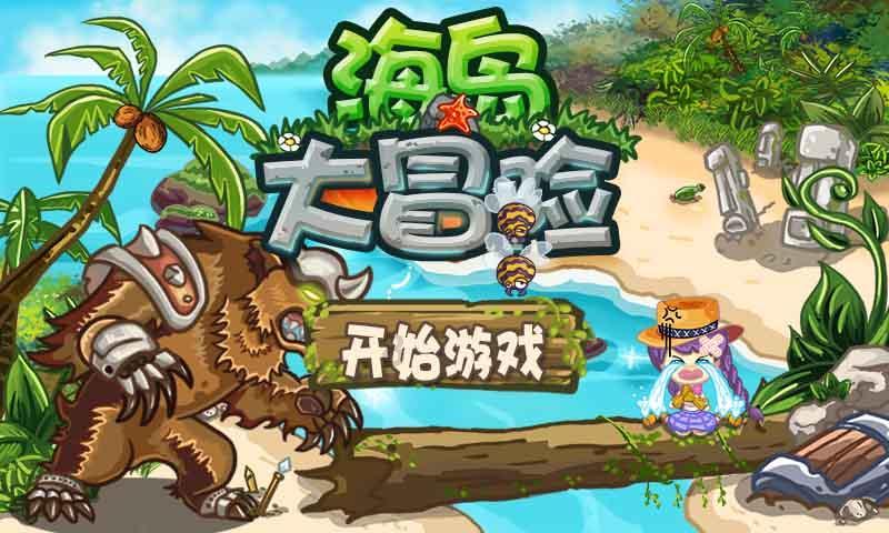 美妙的夏天
