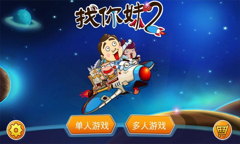 楚留香
