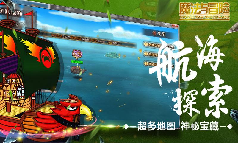 航海王