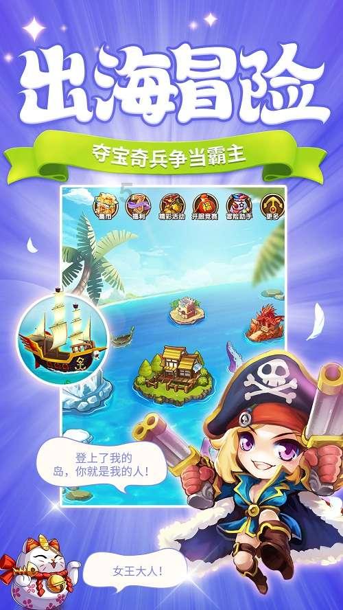 救援蓝色小鱼