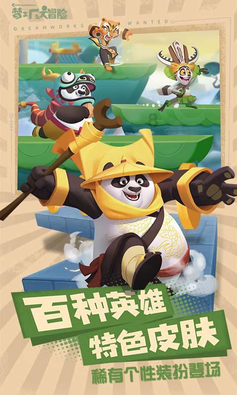 拯救小萌虎