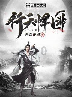 救援部落穴居人