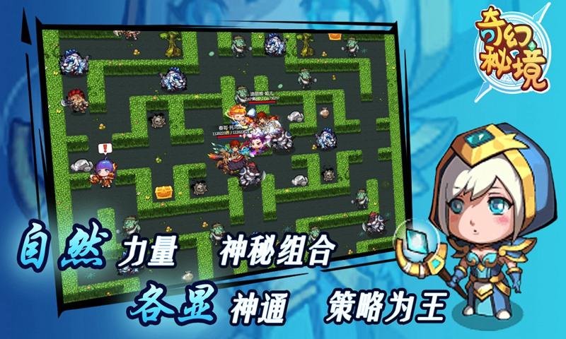 消灭怪物大作战