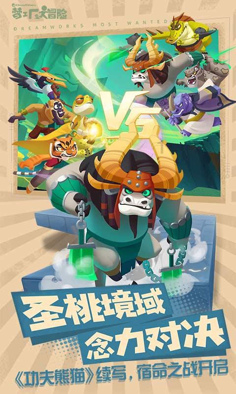 3D公共巴士停靠2