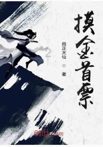 甜美洋气小公主