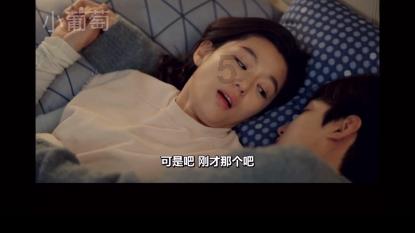 看火人