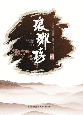 战神4