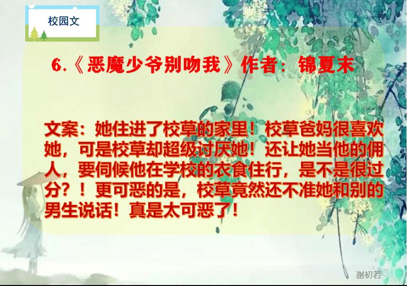 召唤神龙万宁版祖龙