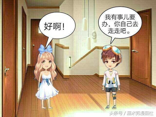 萌犬找不同