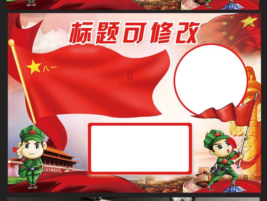 燃烧吧大脑装瓶子游戏