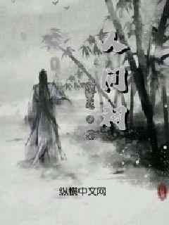 为什么放宽二胎政策？游戏画面