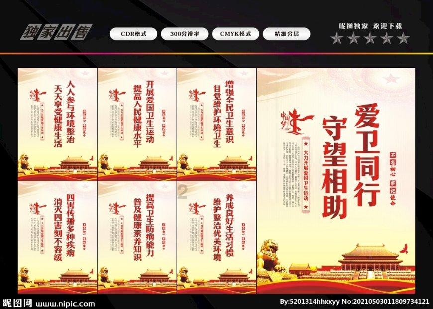 吃夜宵睡觉和饿肚子睡觉，哪个危害更大？游戏画面