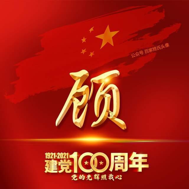 田志强率慰问团赴海口慰问驻琼部队 共叙鱼水情谊 深化双拥共建