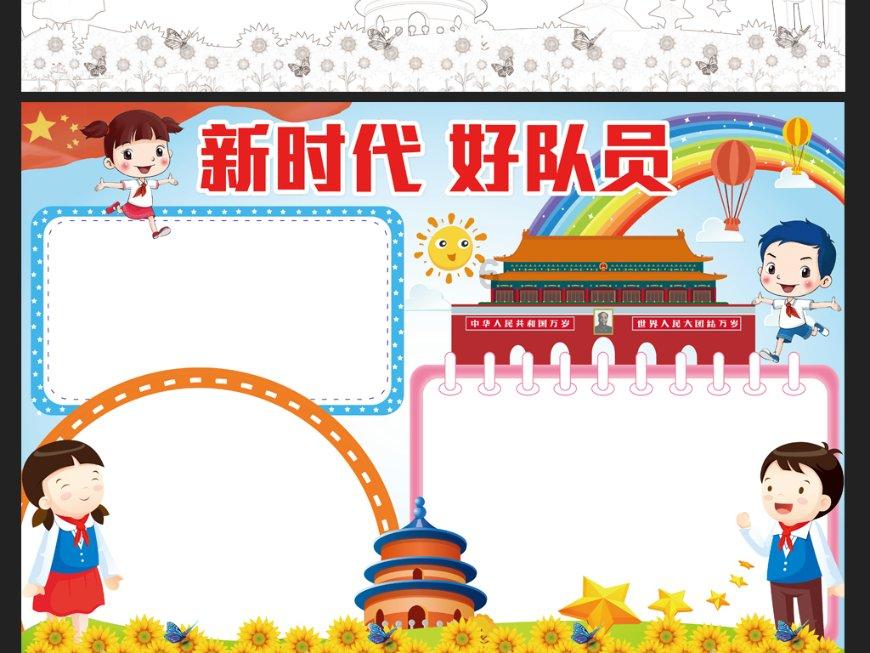 古人的花式“比耶”是啥意思?千件文物探寻古城故事