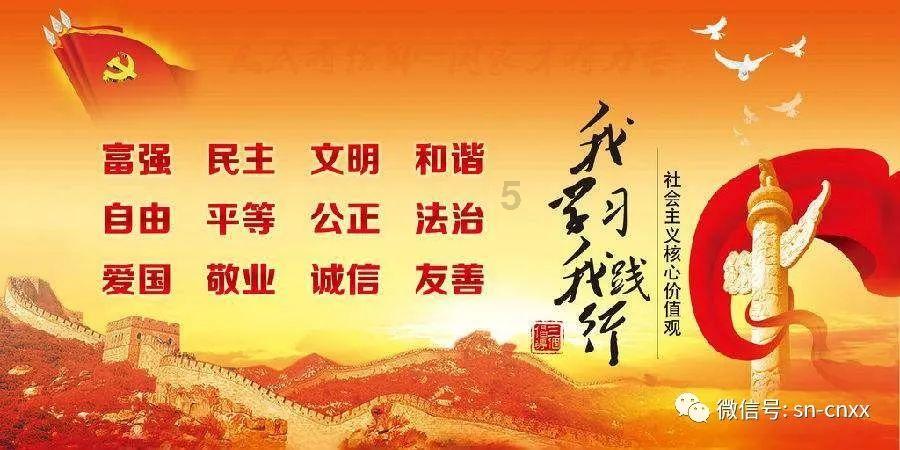 决战！平安京