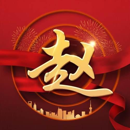 暗黑血统3