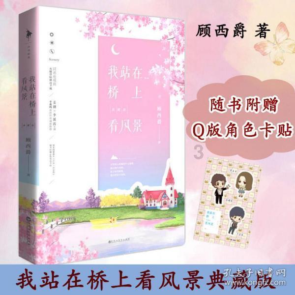 未知的道路无敌版