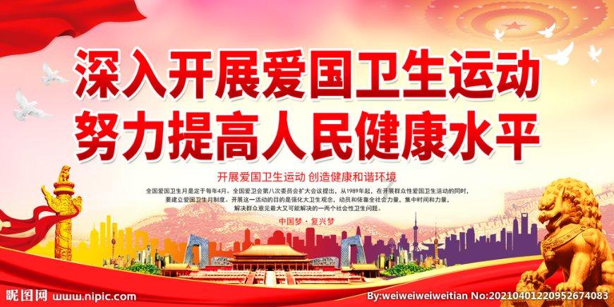 非人学园